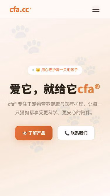 Screenshot of cfa.cc