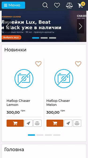 Screenshot of chaser.net.ua