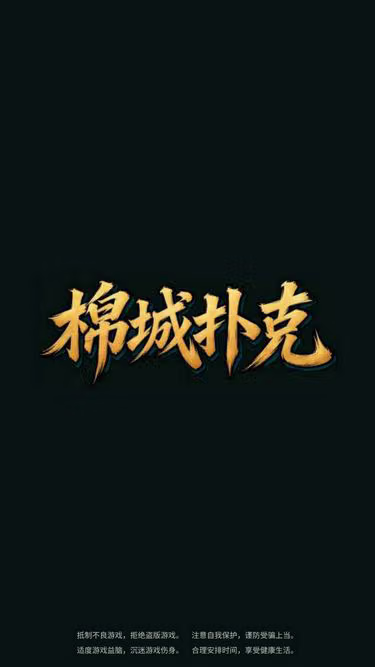 Screenshot of cheng.poker