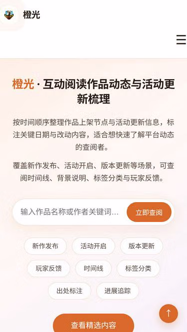 Screenshot of chg.hi.cn