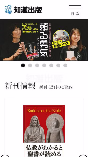 Screenshot of chido.co.jp