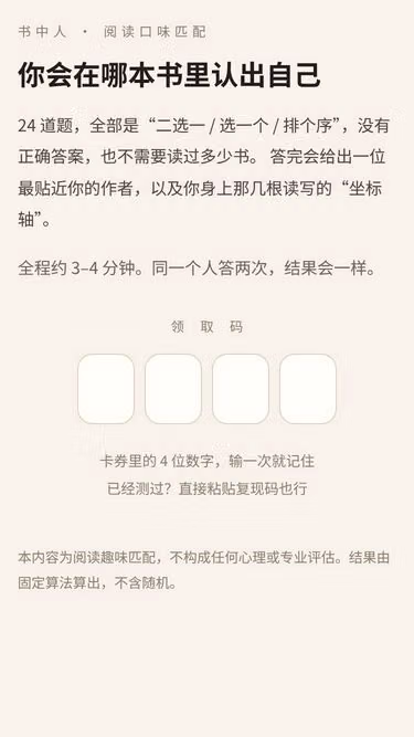 Screenshot of chimera.xin