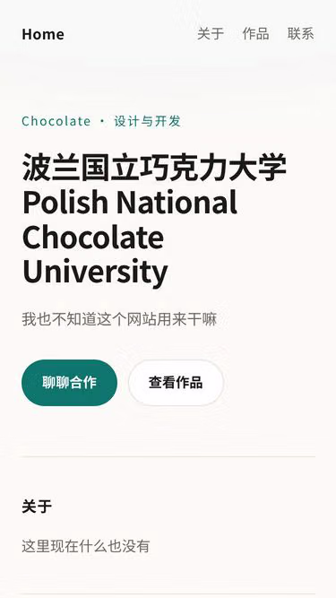 Screenshot of chocolate.edu.pl