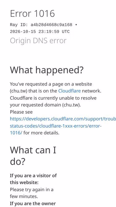 Screenshot of chu.tw