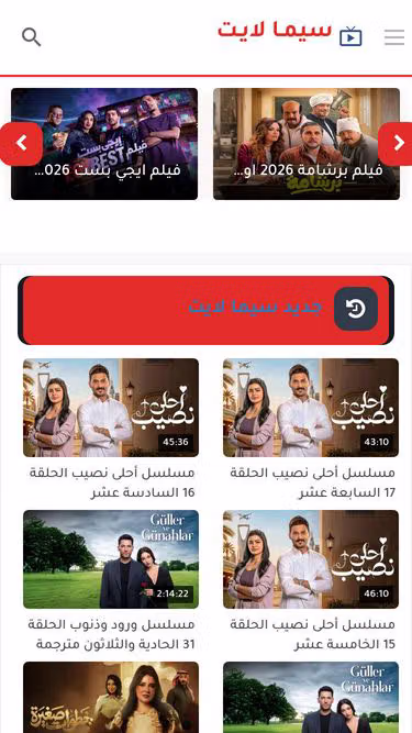 Screenshot of cimalight.bid