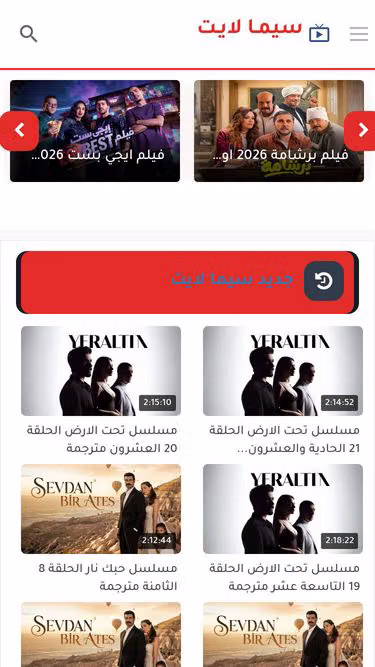 Screenshot of cimalight.top