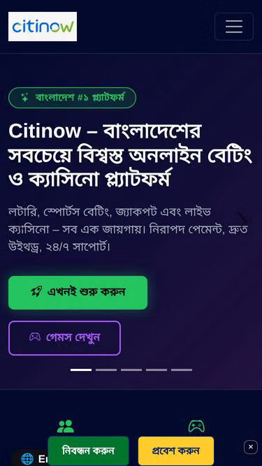 Screenshot of citinow.link