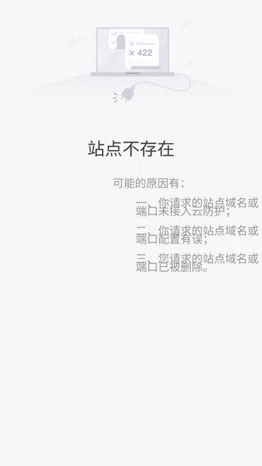 Screenshot of cjr.org.cn