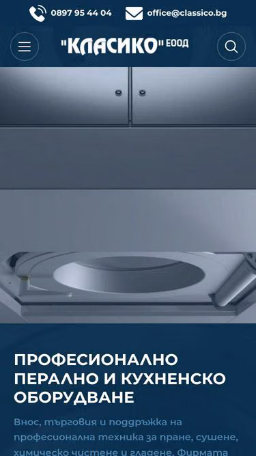 Screenshot of classico.bg