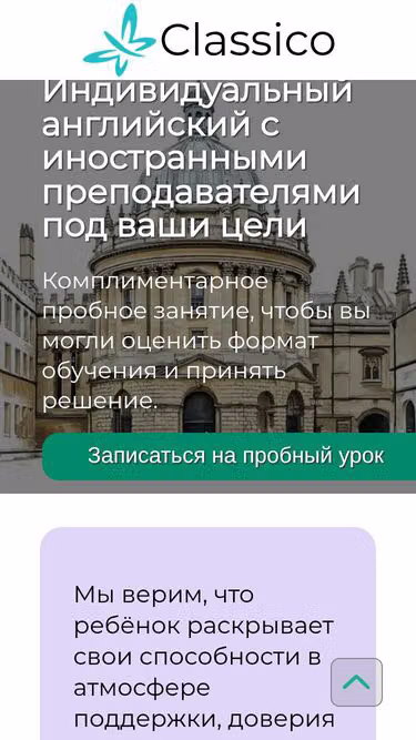 Screenshot of classico.ru