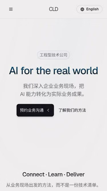 Screenshot of cld.cc