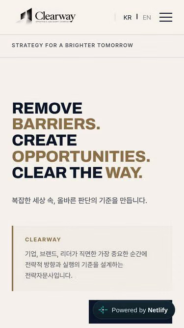 Screenshot of clearway.kr
