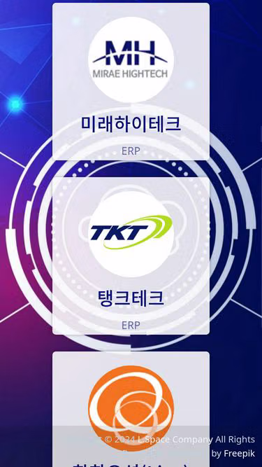 Screenshot of cloud9.ai.kr