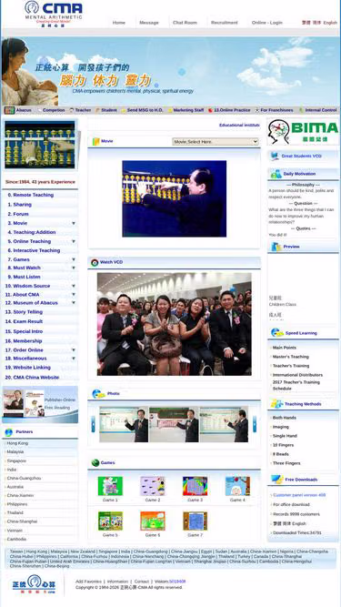 Screenshot of cma.com.tw