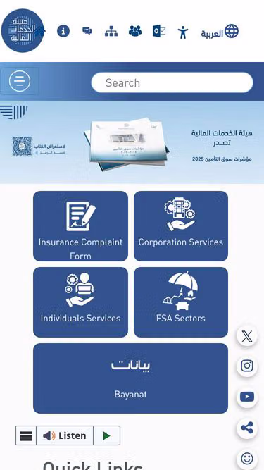 Screenshot of cma.gov.om