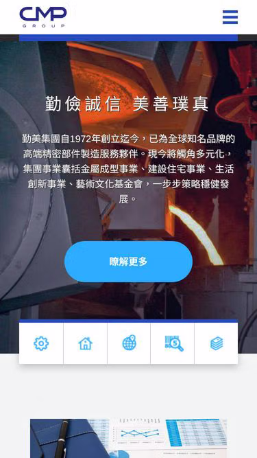 Screenshot of cmp.com.tw