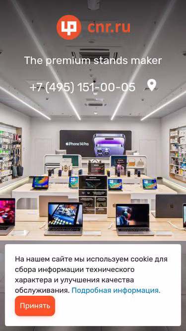 Screenshot of cnr.ru