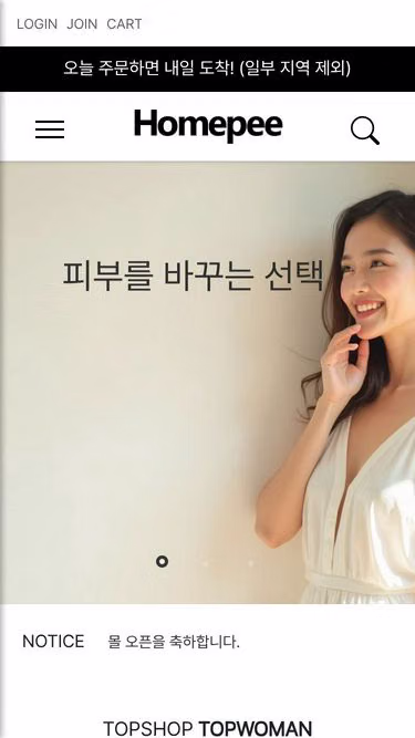 Screenshot of coffee.kr