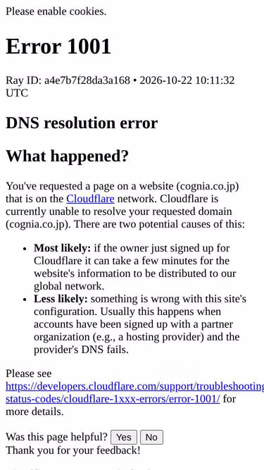 Screenshot of cognia.co.jp