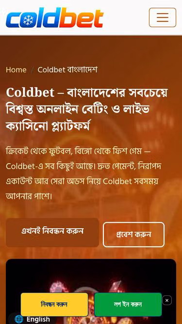 Screenshot of coldbet.vu
