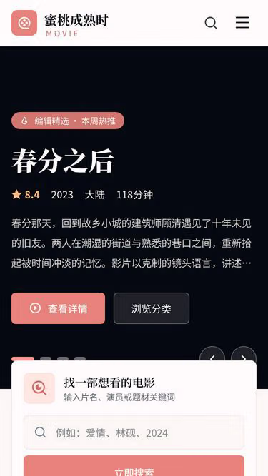 Screenshot of coldfusion.net.cn