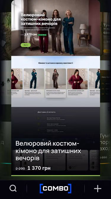 Screenshot of combo.com.ua