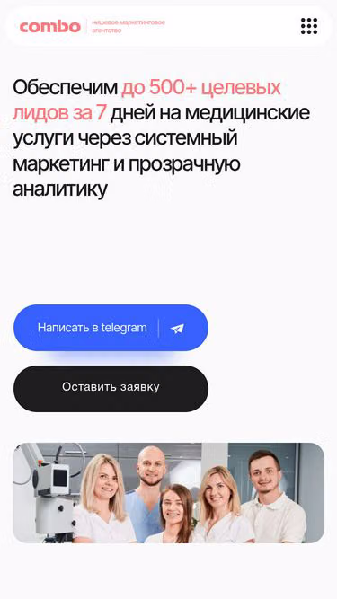 Screenshot of combo.kz