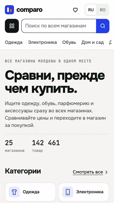 Screenshot of comparo.md