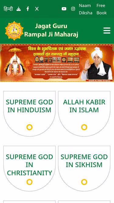 Screenshot of complete.guru