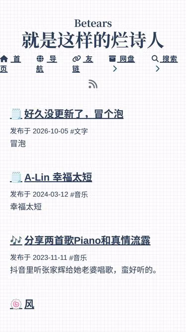 Screenshot of coms.su