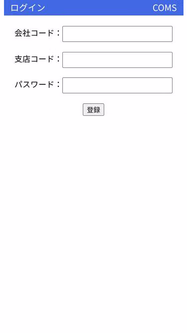 Screenshot of coms.tokyo