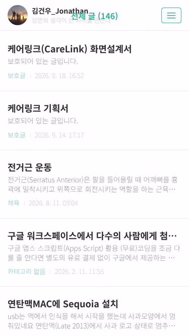 Screenshot of concept.or.kr