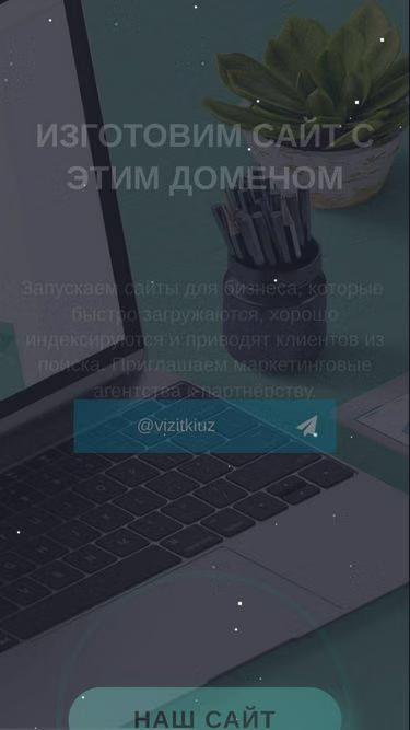 Screenshot of condor.uz