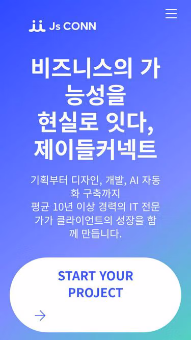 Screenshot of conn.ai.kr