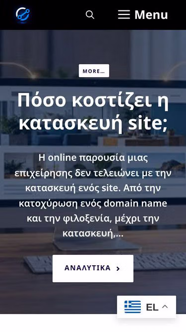 Screenshot of connection.gr