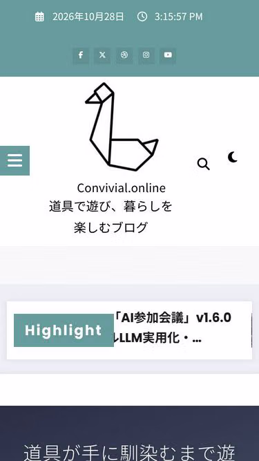 Screenshot of convivial.online