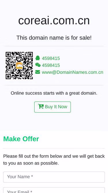 Screenshot of coreai.com.cn