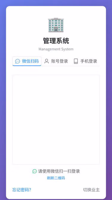Screenshot of coro.cn