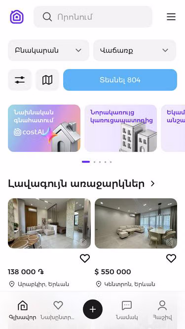 Screenshot of cost.am