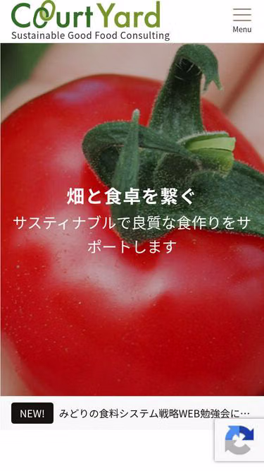 Screenshot of courtyard.co.jp