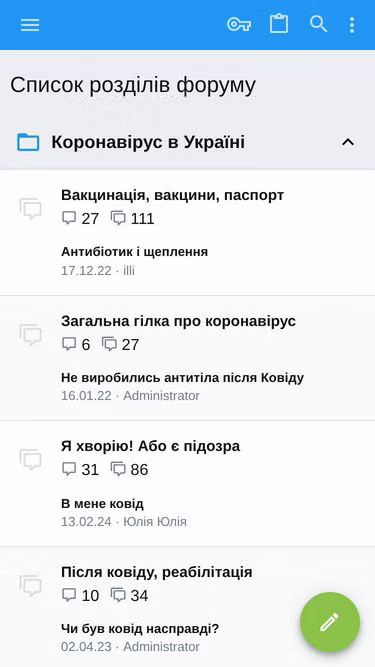 Screenshot of covid19.com.ua