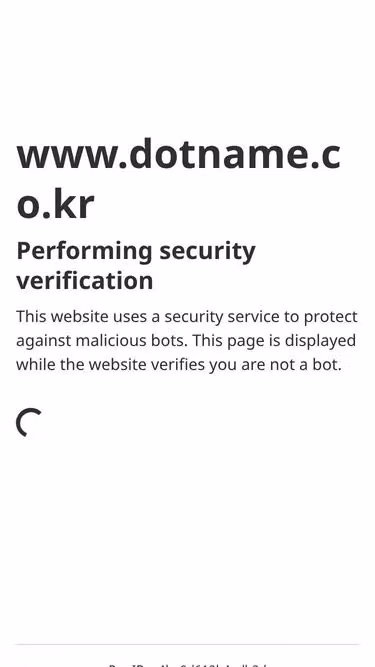 Screenshot of cozyhome.co.kr
