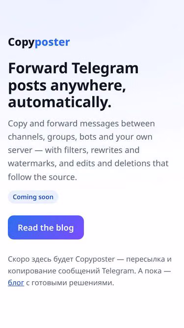 Screenshot of cpo.st