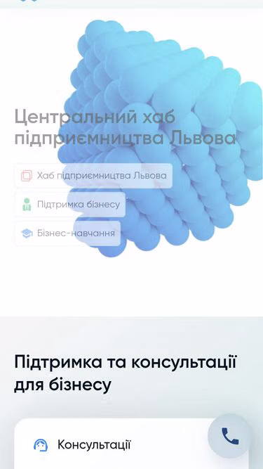 Screenshot of cpp.lviv.ua