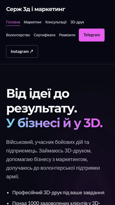 Screenshot of crafts.kiev.ua
