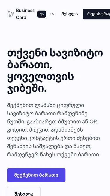 Screenshot of crd.ge