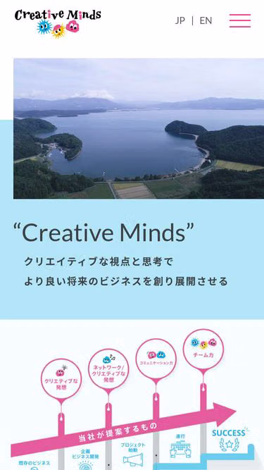 Screenshot of creativeminds.jp