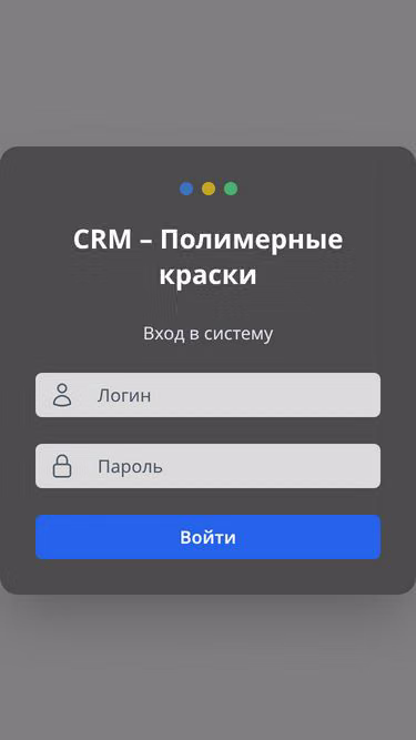 Screenshot of crm.com.kg