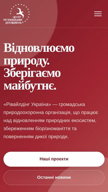 Screenshot of crs.in.ua