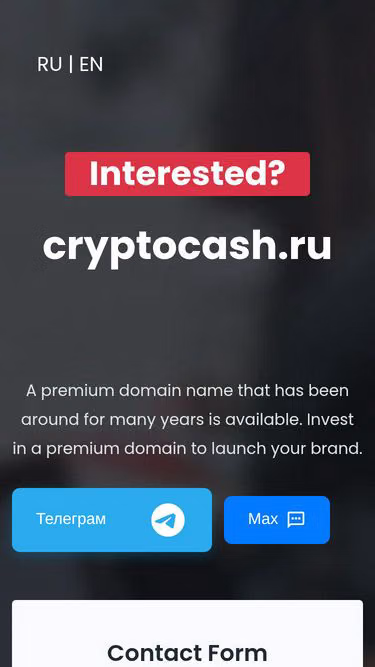 Screenshot of cryptocash.ru